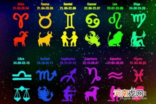 月亮星座查询 月亮星座查询测算