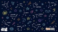 88个星座各是什么星座 88个星座有什么星座