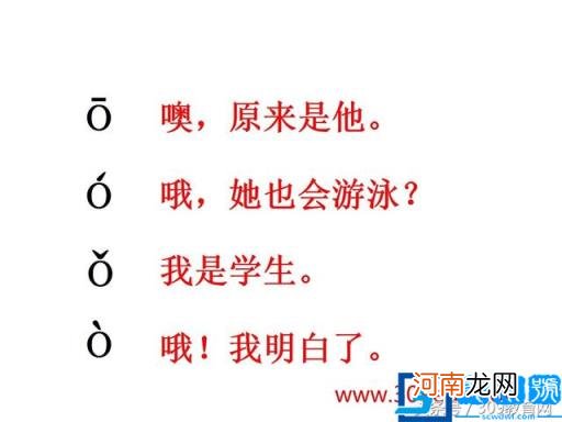 格式(24个声母韵母表图片 24个声母韵母表图片)