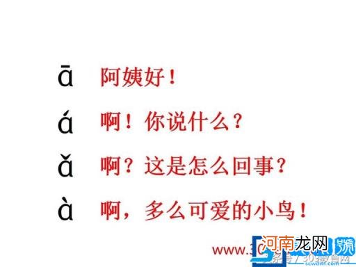 格式(24个声母韵母表图片 24个声母韵母表图片)