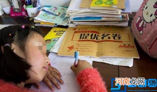 小学生请假理由大全成功率100 请假的理由