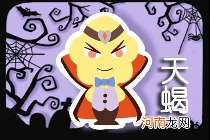 天蝎男喜欢 天蝎男喜欢御姐还是萌妹