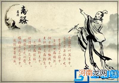 屈原投的江叫啥 屈原投的江叫啥江