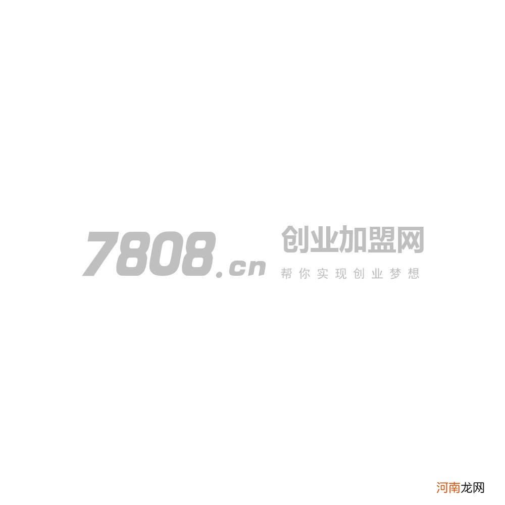 创业加盟费 创业投资加盟店