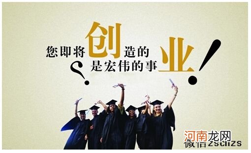 未来的互联网创业 互联网创业趋势2020年