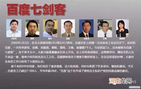 创业元老的下场 创业元老的下场怎么样