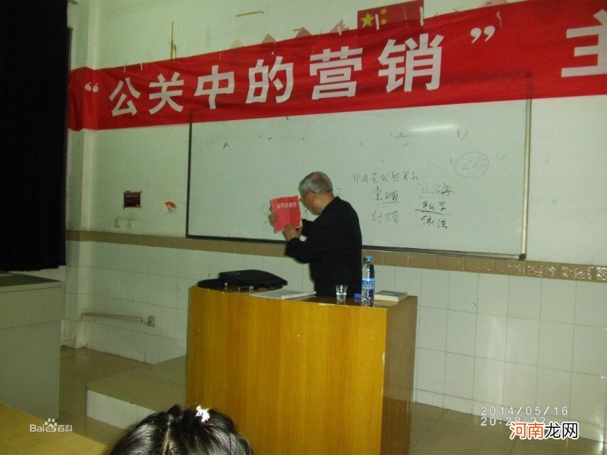 创业者张胖 创业者张胖基本资料