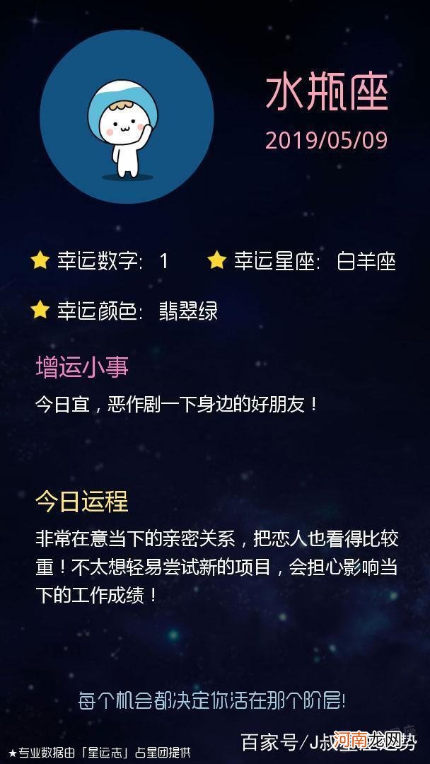 狮子座幸运数字 8月份狮子座幸运数字