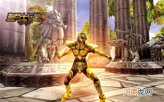 狮子座传说 狮子座传说本雅典娜之惊叹