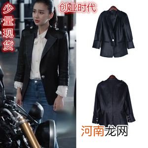 创业时代照片 创业时代海报图片