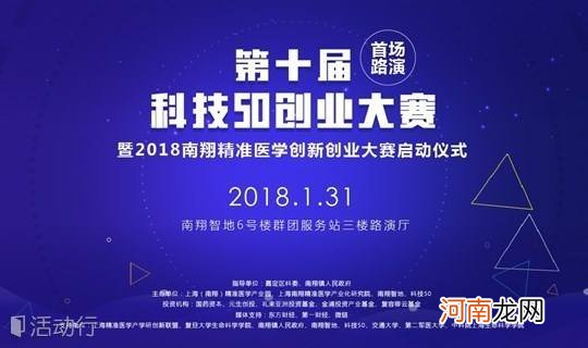 科技新产品创业 科技新产品创业项目