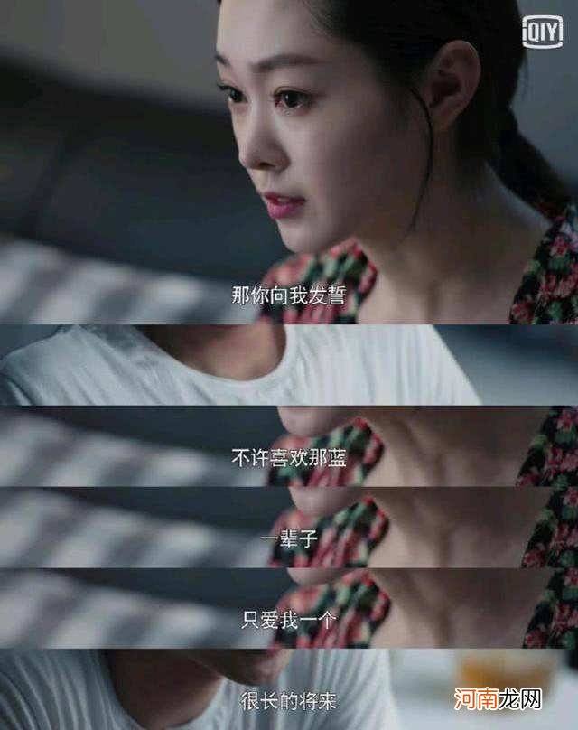 创业时代关系图 创业时代时代背景