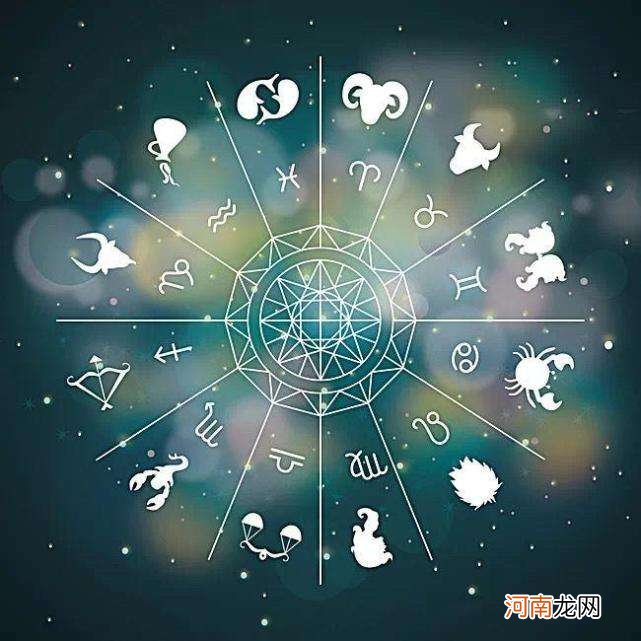 腾讯每日星座运势查询 腾讯网星座运势查询