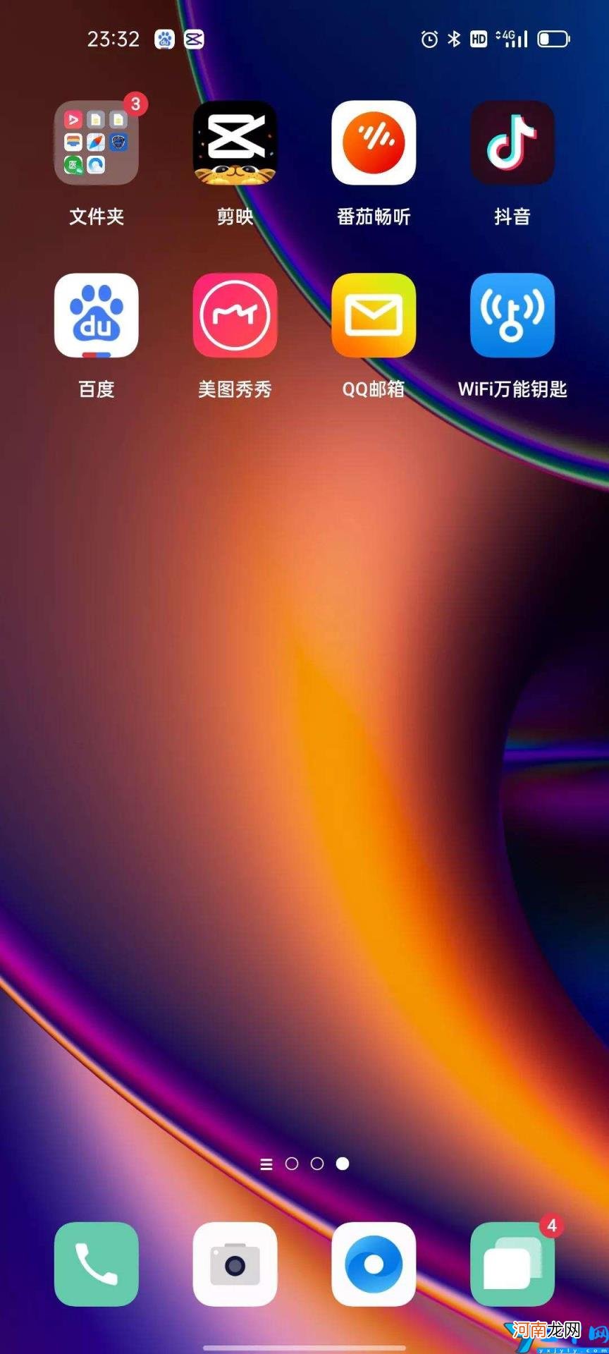 营业执照手机审核流程 个体营业执照手机年审怎么审