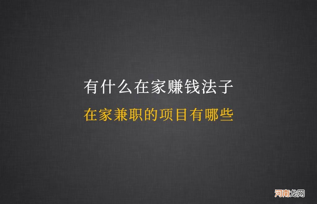 手机兼职创业社区注册 手机兼职创业社区注册不了
