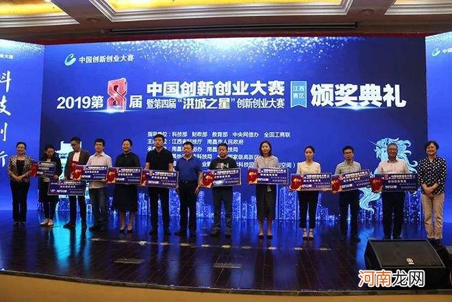 第八届中国创新创业大赛 第八届中国创新创业大赛宣传片