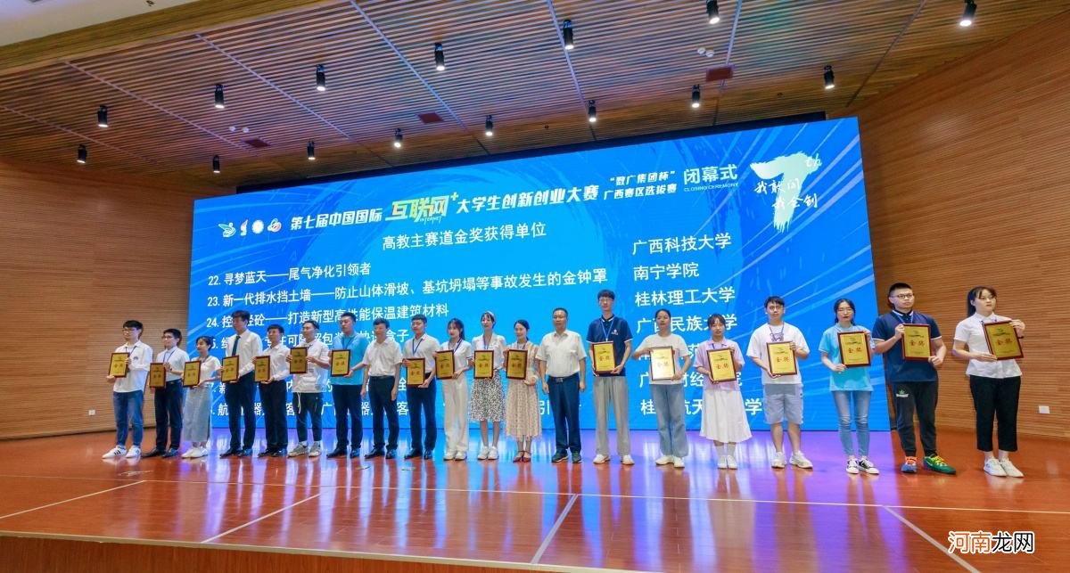 第八届中国创新创业大赛 第八届中国创新创业大赛宣传片