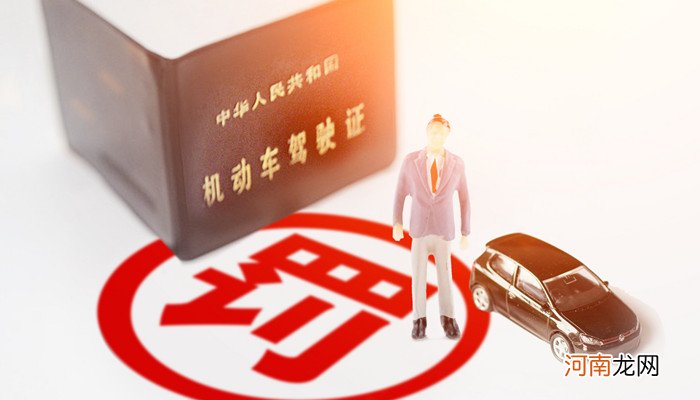 山东电子驾驶证怎么申请 山东电子驾照怎么领取