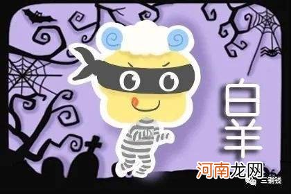 天蝎和白羊 天蝎和白羊合适吗