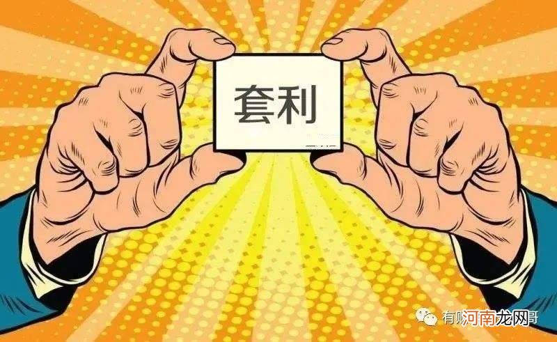 避开创业9大陷阱读后感 创业路上的12个陷阱是什么