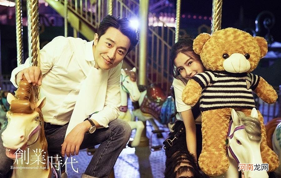 创业时代有感 创业时代有感作文素材