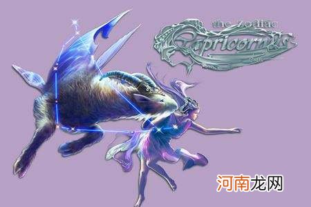 天秤和摩羯 天秤和摩羯座可不可以成为好朋友