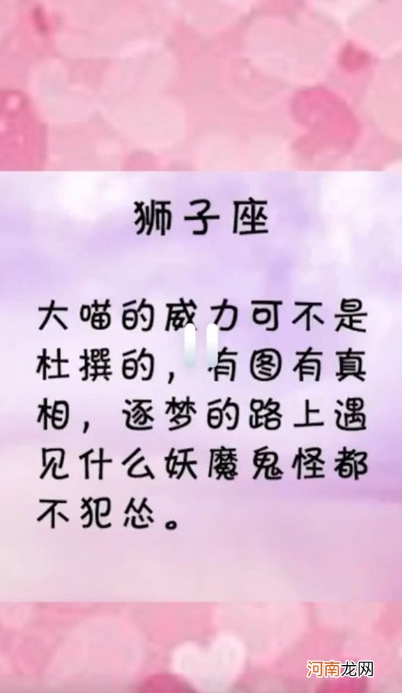 狮子座特征 邓紫棋狮子座特征