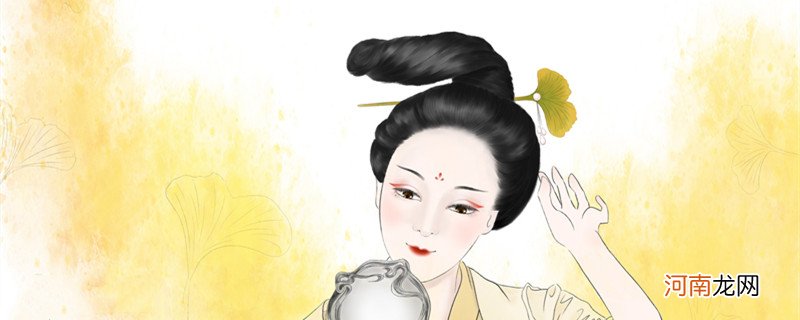 古代化妆的雅称 古代女子化妆的雅称是什么