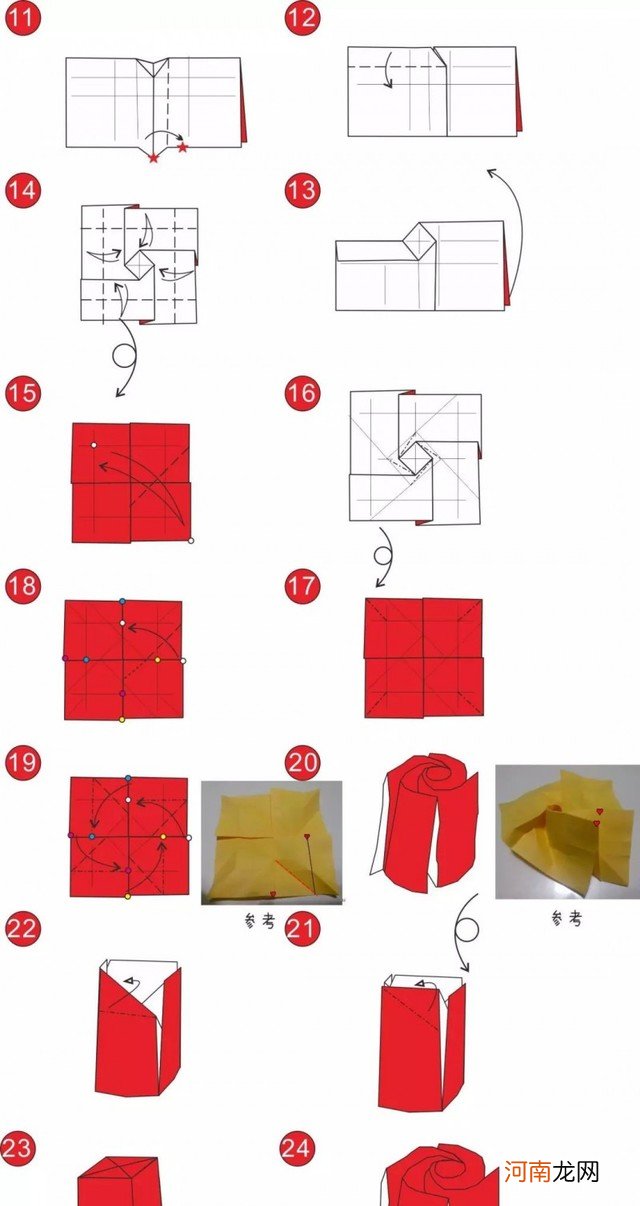 简易玫瑰折纸教程 4步简易折纸花玫瑰花