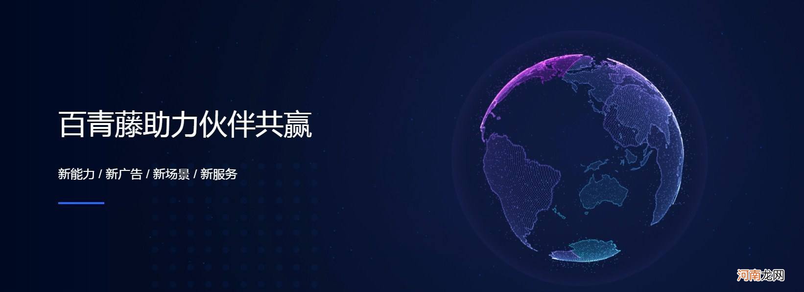 创业加盟找项目代理 免费创业加盟找项目代理