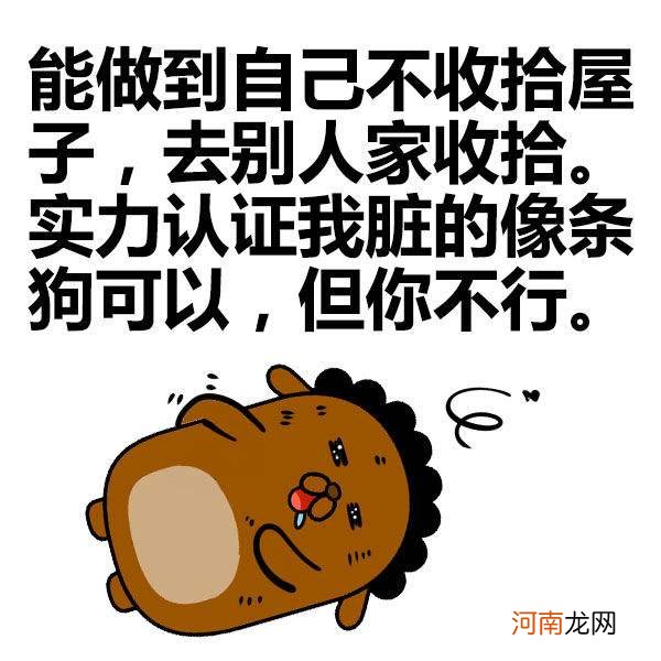 处女座男生头像 处女座男生头像动漫冷酷帅气