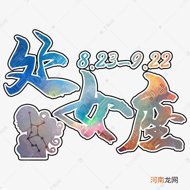 处女座男生头像 处女座男生头像动漫冷酷帅气