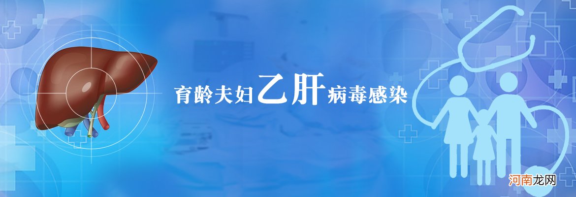 错换人生的姚策因肝癌去世，如果时光倒流，乙肝母婴阻断能拯救他吗