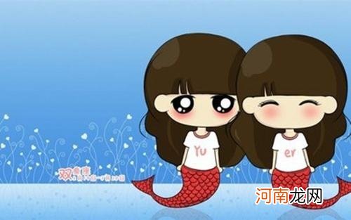 双鱼座男与双鱼女 双鱼座男生和双鱼座女