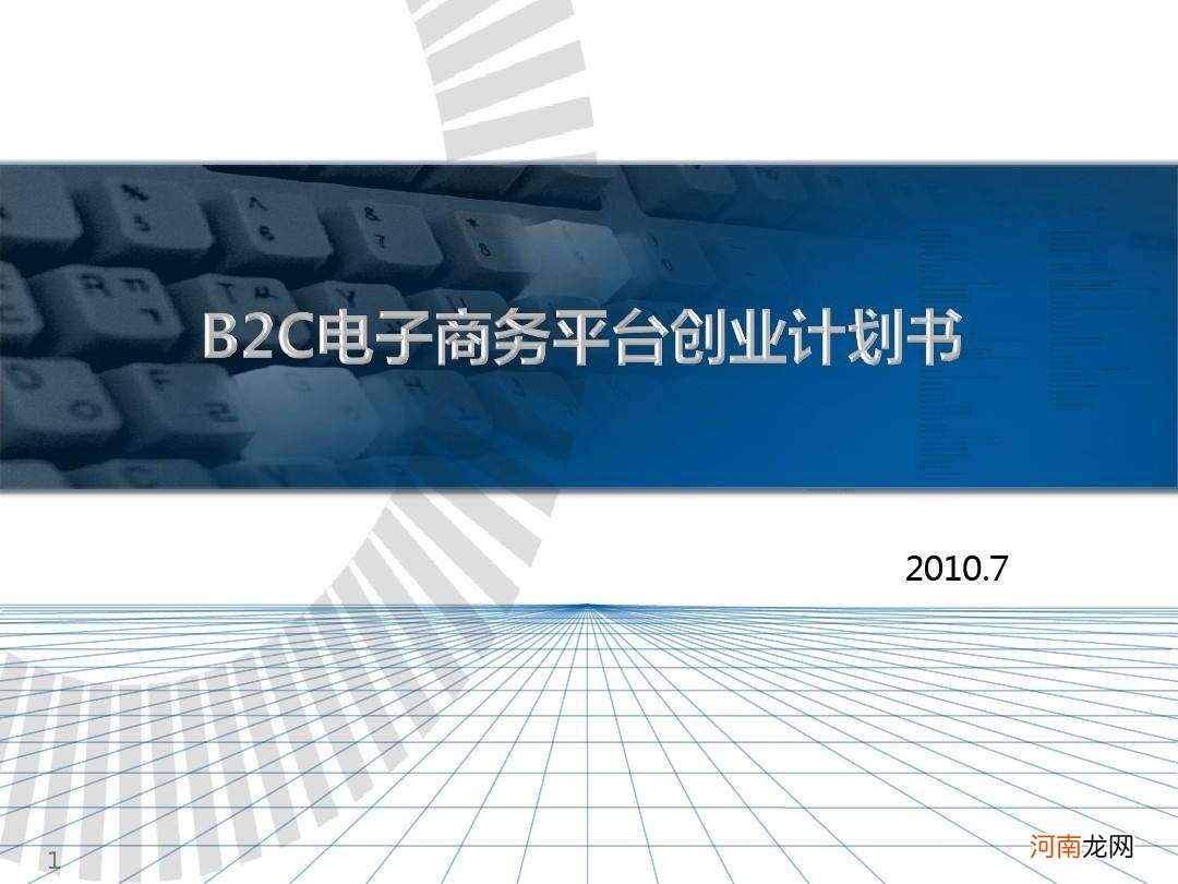 电商创业书 电商创业书籍免费阅读