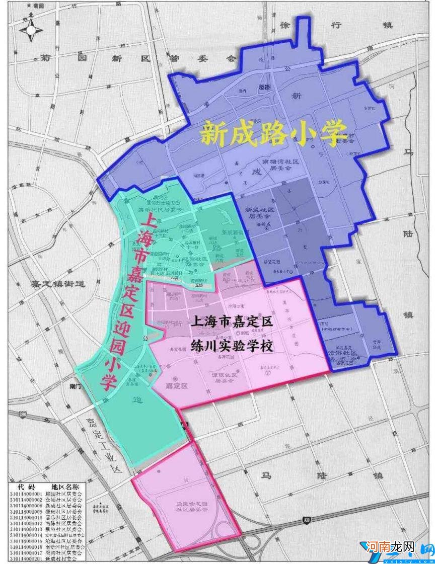 上海嘉定小学推荐 上海嘉定最好的小学排名