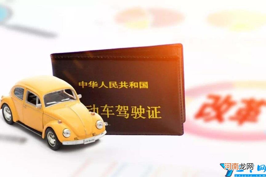 驾驶证到期了怎么换证 上海驾照到期换证地点和时间流程及注意事项