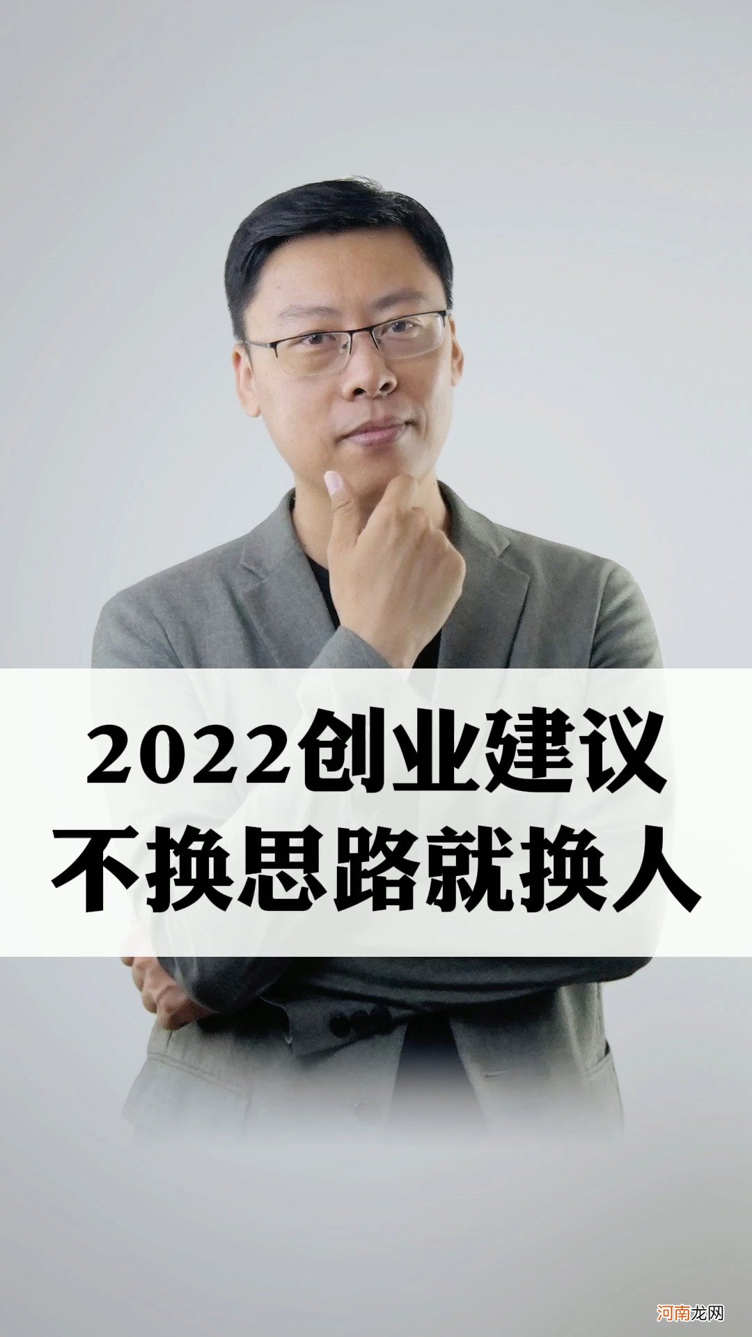 包含认知创业应用的词条