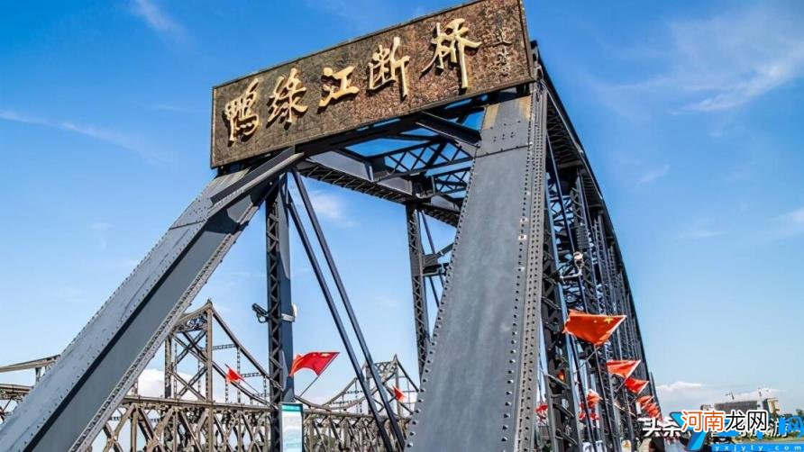 丹东十大旅游景点是哪几个 丹东旅游景点哪里好玩