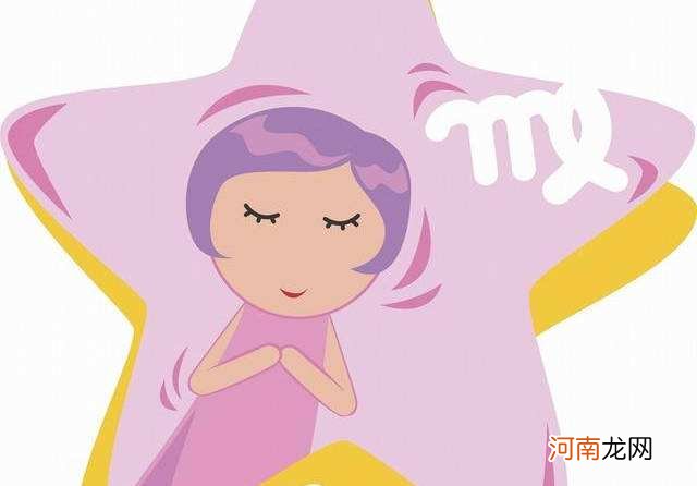 天秤座处女座 天秤座处女座配不配