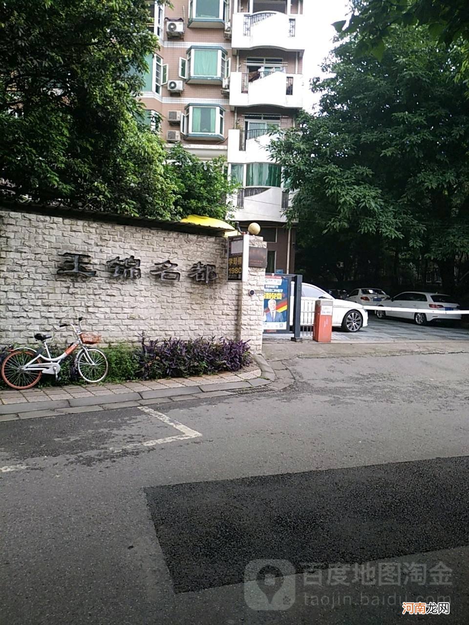 金牛汇 金牛汇通医疗器械有限公司