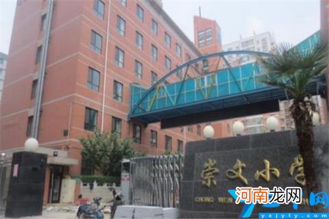 都是北京人公认的好学校 北京市十大小学排行榜：景山小学上榜