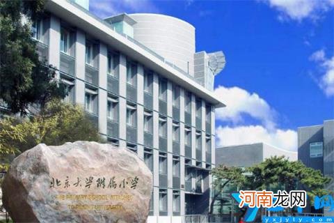 都是北京人公认的好学校 北京市十大小学排行榜：景山小学上榜