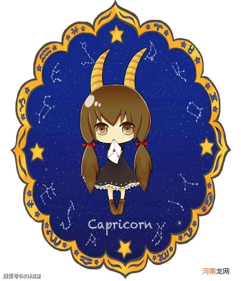 对摩羯好 对摩羯好他还怪我自作多情