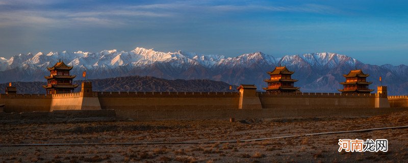 雄关是指嘉峪关还是山海关 请问雄关是指嘉峪关还是山海关