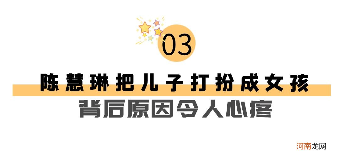 为什么说陈慧琳叫公主琳 陈慧琳为啥叫公主琳