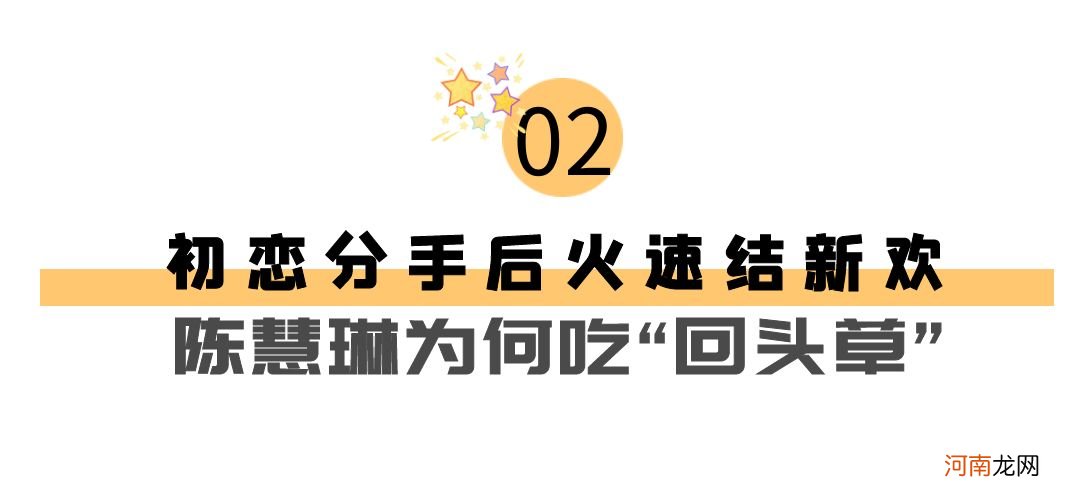 为什么说陈慧琳叫公主琳 陈慧琳为啥叫公主琳