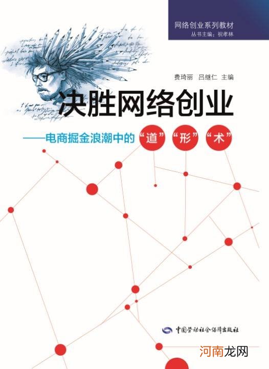 第三次创业浪潮的特点 中国的第四次创业浪潮有哪些特点