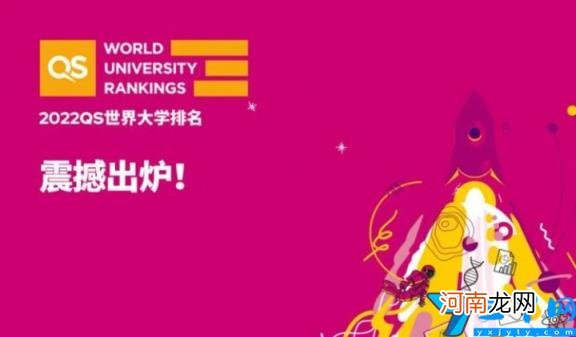 2022年世界名校有哪些 德国大学排名前十名