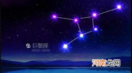 巨蟹座男生的真实性格 巨蟹座